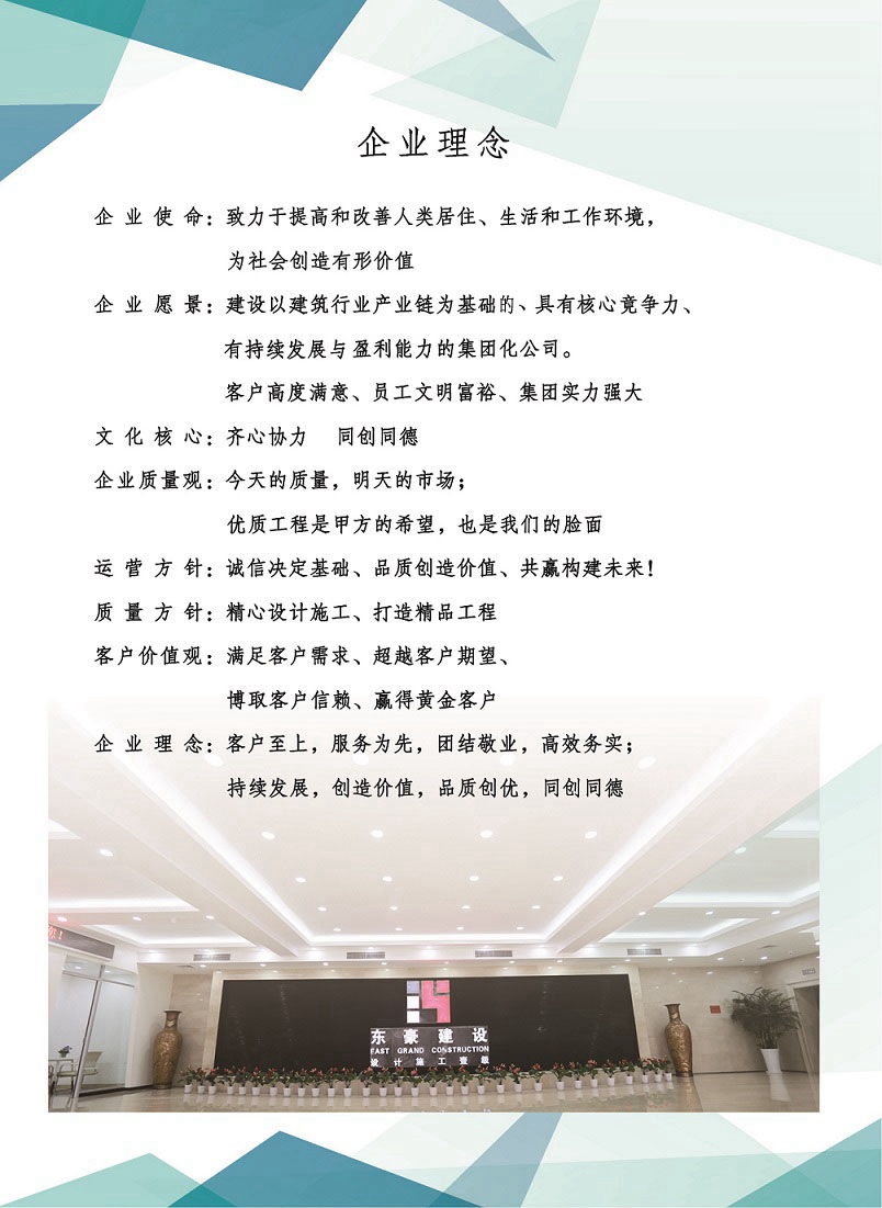 香港六和盒宝典大全