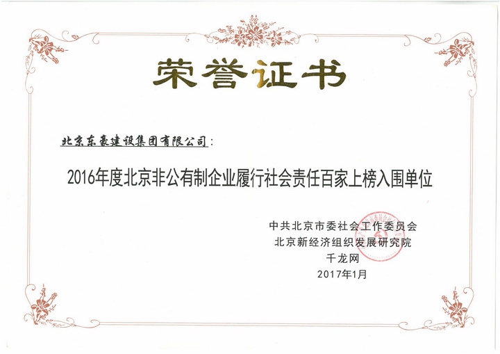 香港六和盒宝典大全