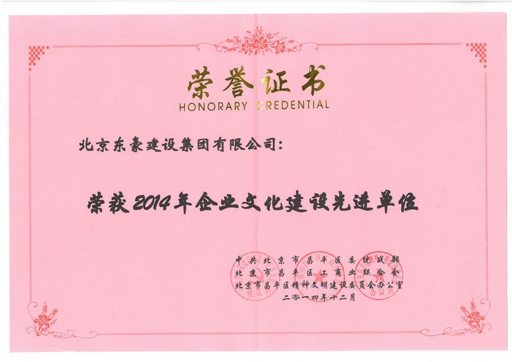 香港六和盒宝典大全