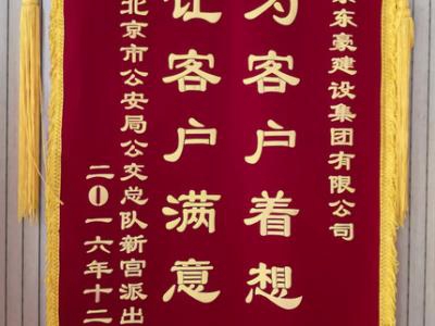 香港六和盒宝典大全