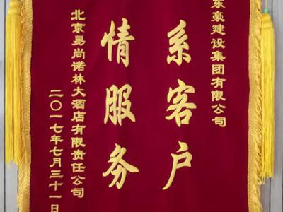 香港六和盒宝典大全