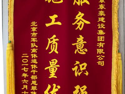 香港六和盒宝典大全