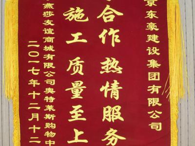 香港六和盒宝典大全