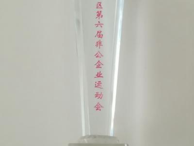 香港六和盒宝典大全