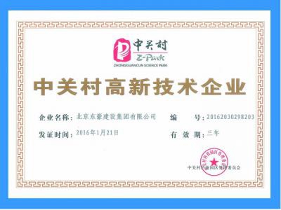 香港六和盒宝典大全