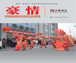 香港六和盒宝典大全