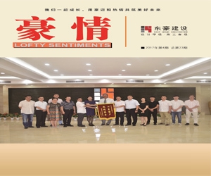 香港六和盒宝典大全