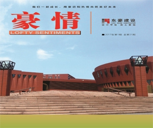 香港六和盒宝典大全