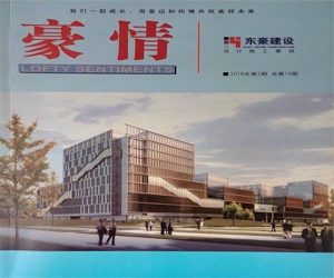 香港六和盒宝典大全