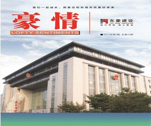 香港六和盒宝典大全