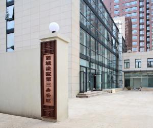 香港六和盒宝典大全