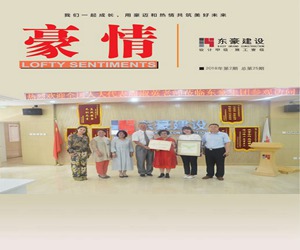 香港六和盒宝典大全