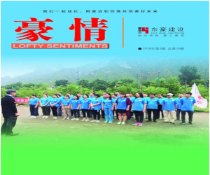 香港六和盒宝典大全