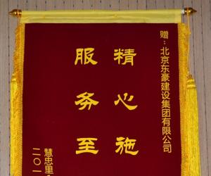 香港六和盒宝典大全