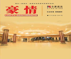 香港六和盒宝典大全