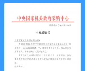 香港六和盒宝典大全