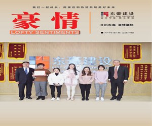 香港六和盒宝典大全