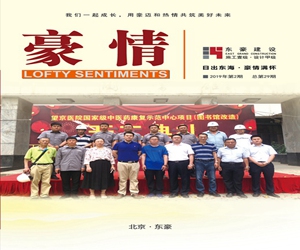 香港六和盒宝典大全