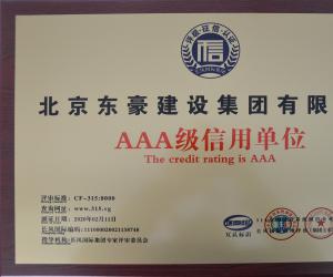 香港六和盒宝典大全