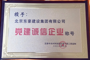 香港六和盒宝典大全