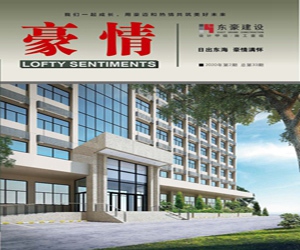 香港六和盒宝典大全