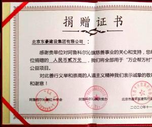 香港六和盒宝典大全