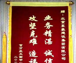 香港六和盒宝典大全