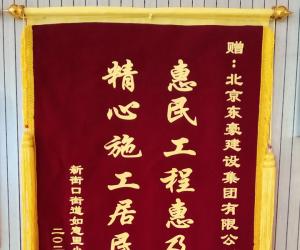 香港六和盒宝典大全