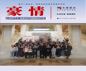 香港六和盒宝典大全