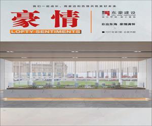 香港六和盒宝典大全