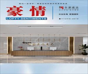 香港六和盒宝典大全