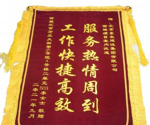 香港六和盒宝典大全