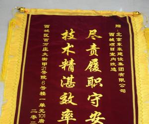 香港六和盒宝典大全