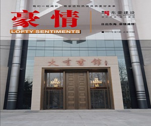 香港六和盒宝典大全