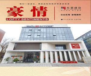 香港六和盒宝典大全