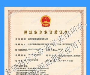 香港六和盒宝典大全