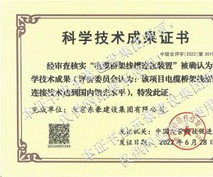 香港六和盒宝典大全