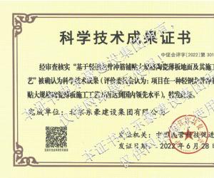 香港六和盒宝典大全