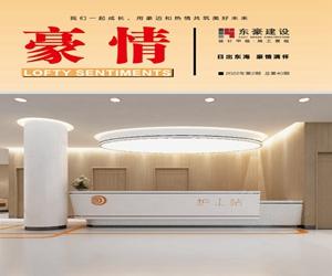 香港六和盒宝典大全