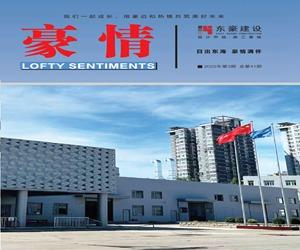 香港六和盒宝典大全