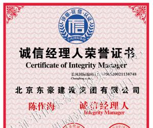 香港六和盒宝典大全