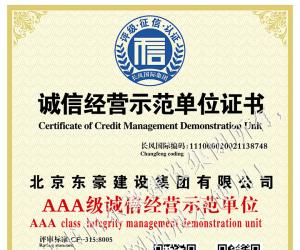 香港六和盒宝典大全