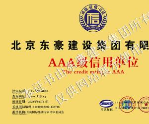 香港六和盒宝典大全