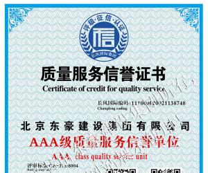 香港六和盒宝典大全