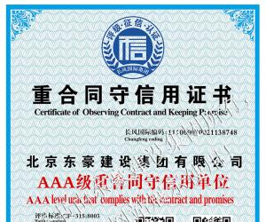 香港六和盒宝典大全