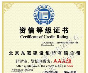 香港六和盒宝典大全