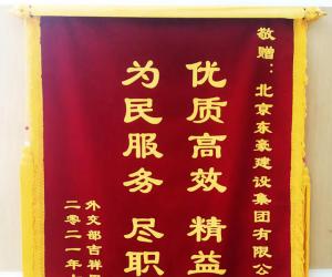 香港六和盒宝典大全