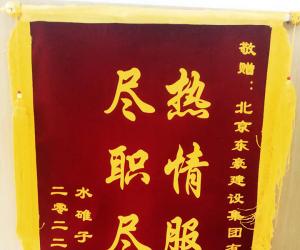 香港六和盒宝典大全