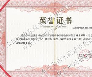 香港六和盒宝典大全