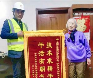 香港六和盒宝典大全